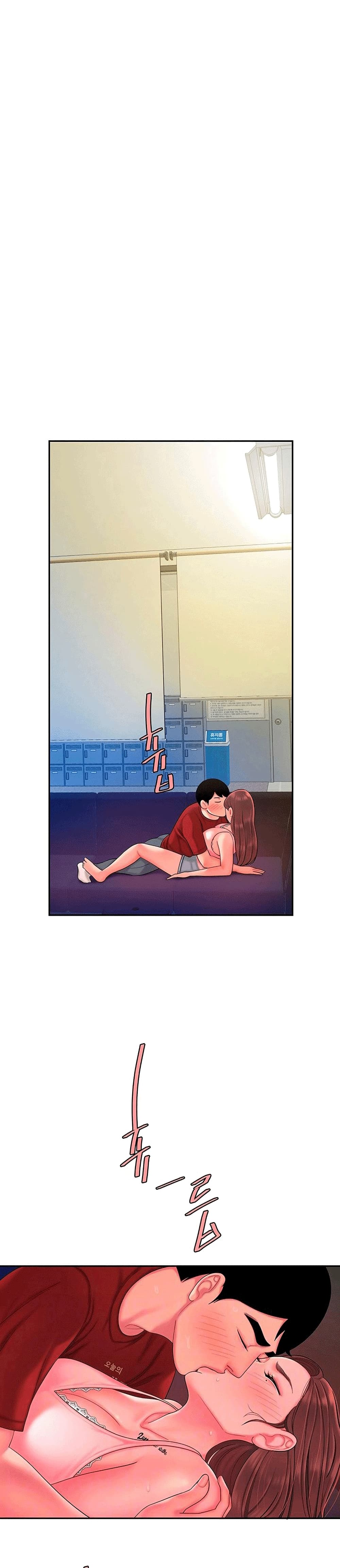 Delivery Man ตอนที่ 41 (2)